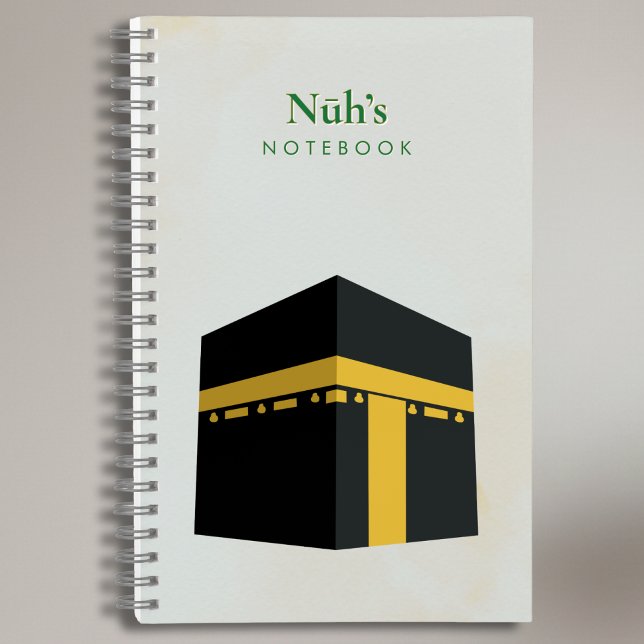 Cuaderno Personalizado Infantil Islámico con Espir (Subido por el creador)