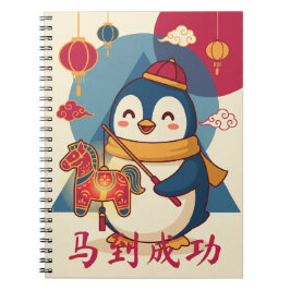 Cuaderno Pingüino personalizado celebrando el Año Nuevo Lun