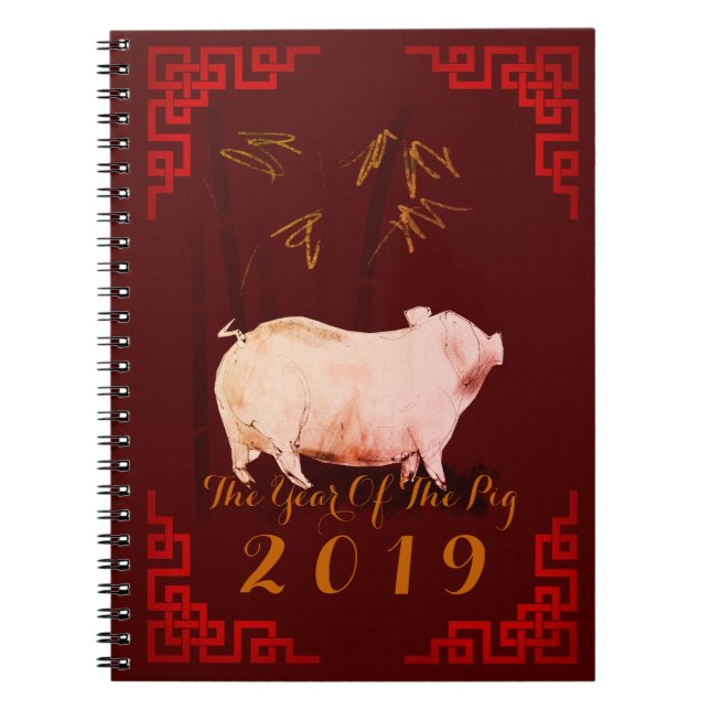 Cuaderno Pintura de Bambú Chino Frame Pig Año 2019 NotaB (Frente)