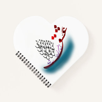 Cuaderno Poema de caligrafía persa de hafez (1.2)