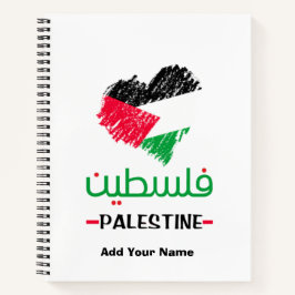 Cuaderno Portátil árabe de bandera palestina personalizada