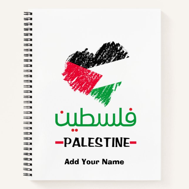 Cuaderno Portátil árabe de bandera palestina personalizada (Anverso)