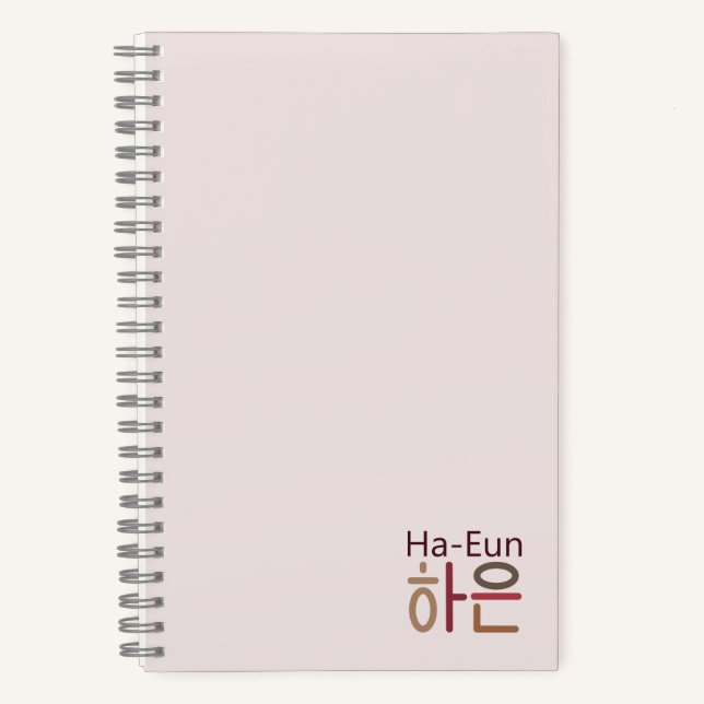 Cuaderno Portátil con nombre coreano (Ha-Eun 하 은) (Anverso)