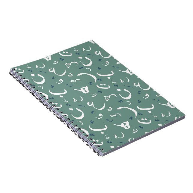 Cuaderno Portátil de patrón de caligrafía árabe (Lado Derecho)