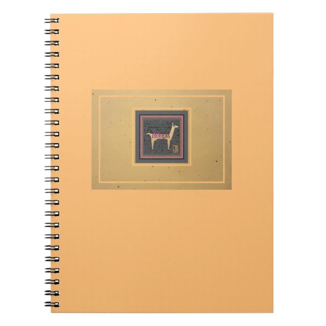 Cuaderno Portátil en blanco de Llama caprichosa (Frente)