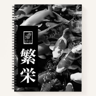 Cuaderno Prosperidad. 繁栄. Prosperidad