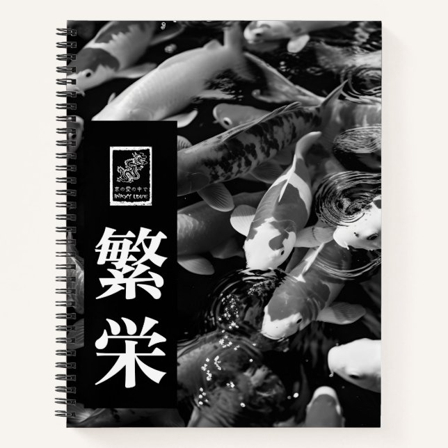 Cuaderno Prosperidad. 繁栄. Prosperidad (Anverso)