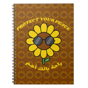 Cuaderno Protege Tu Paz راحة بالك أهم Girasol