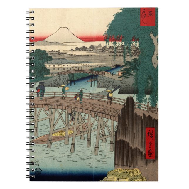 Cuaderno Puente de Ichikobu (Frente)