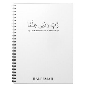 Cuaderno Rabbi Zidni Ilma regalo árabe personalizado