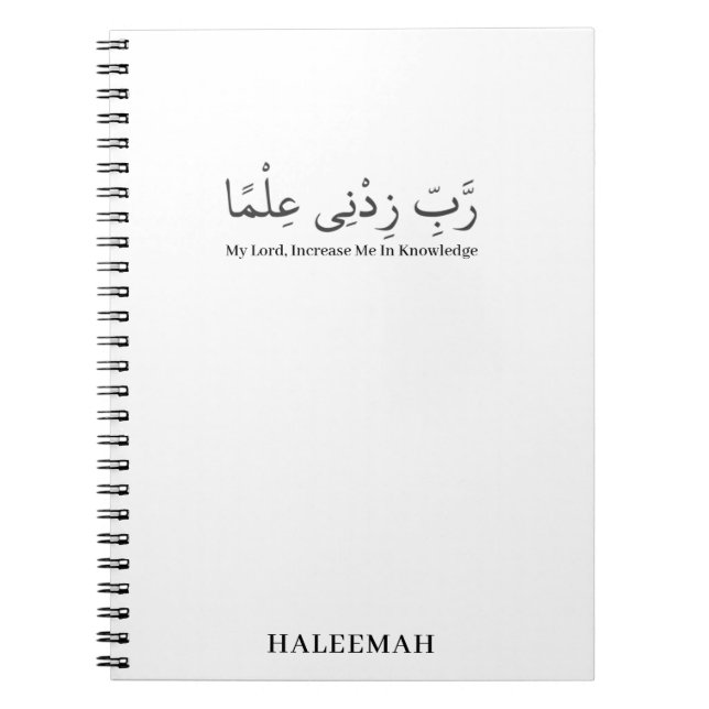 Cuaderno Rabbi Zidni Ilma regalo árabe personalizado (Frente)
