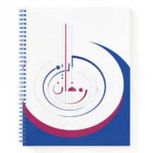 Ramadán, círculo de generosidad