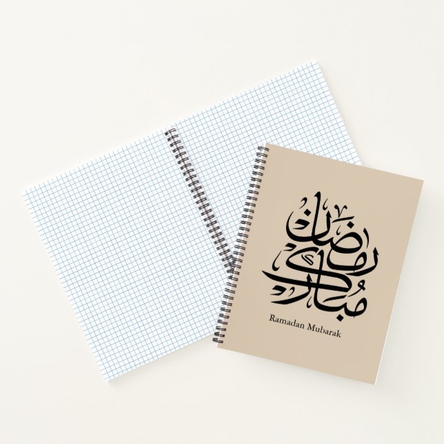 Cuaderno Ramadan Mubarak Arabic Calligraphy Art • Elegant (Interior)