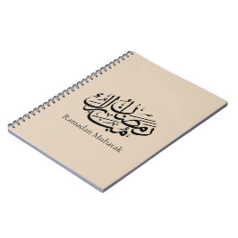 Cuaderno Ramadan Mubarak Arabic Calligraphy Art Thuluth