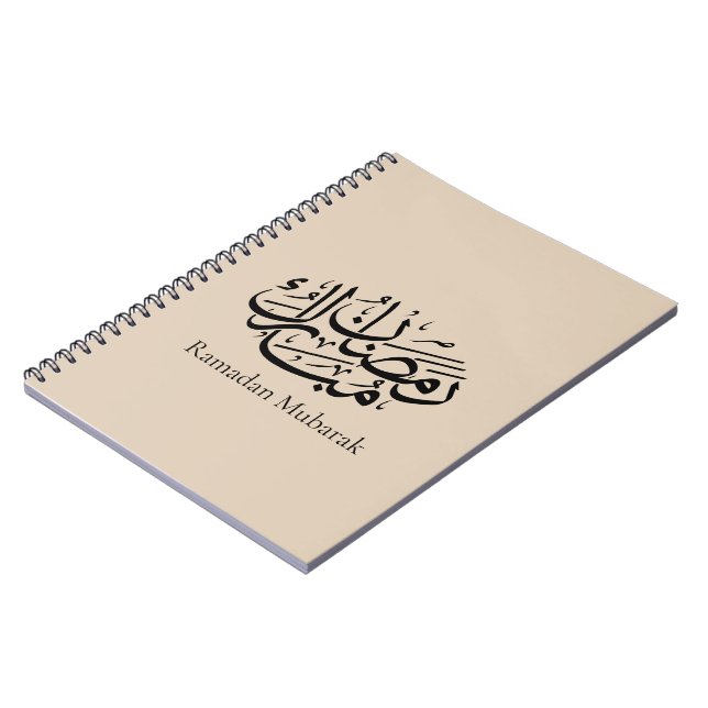 Cuaderno Ramadan Mubarak Arabic Calligraphy Art Thuluth (Lado Izquierdo)