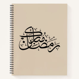 Cuaderno Ramadán Mubarak Caligrafía Árabe Arte Minimalista