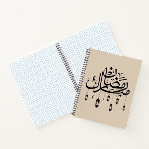 Cuaderno Ramadán Mubarak Caligrafía Árabe con Linternas 
