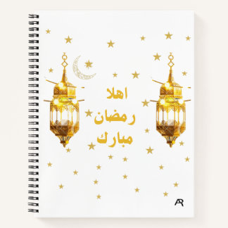 Cuaderno Ramadan Mubarak Spiral Notebook