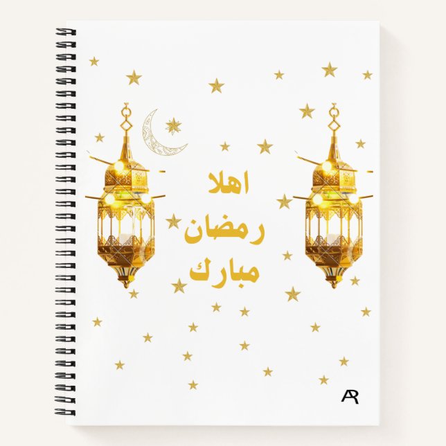 Cuaderno Ramadan Mubarak Spiral Notebook (Anverso)