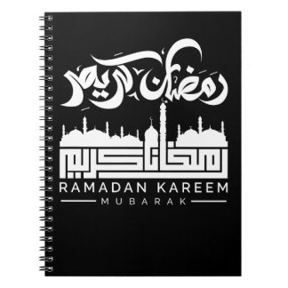 Cuaderno ramdan bloc de notas, ramadan, karmubarak,・ض ن
