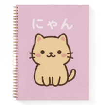Cuaderno Rayado にゃん Nyan Kawaii Gato Japonés Lindo