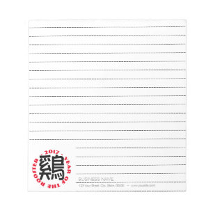 Cuaderno Rayado Año Nuevo Chino 2018 Ideograma Per