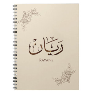 Cuaderno Rayane - Caligrafía árabe tradicional Thuluth