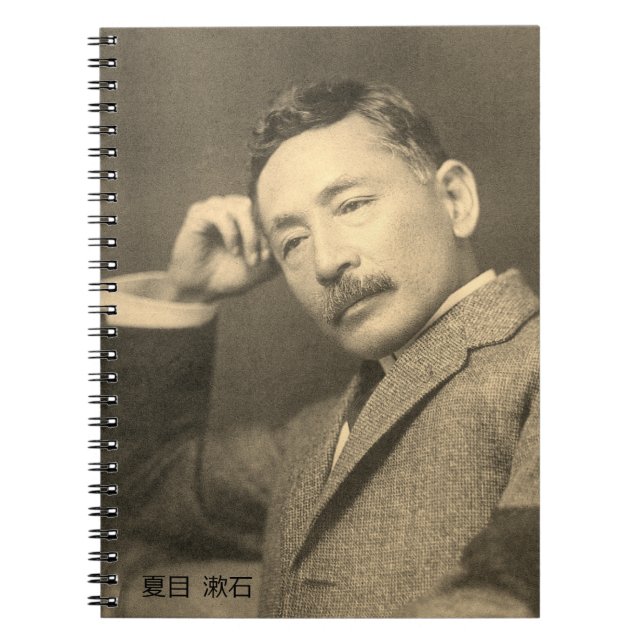 Cuaderno Retrato de Natsume Sōseki (Frente)
