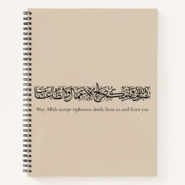 Cuaderno Righteous Deeds Accepted – Arabic Calligraphy Art