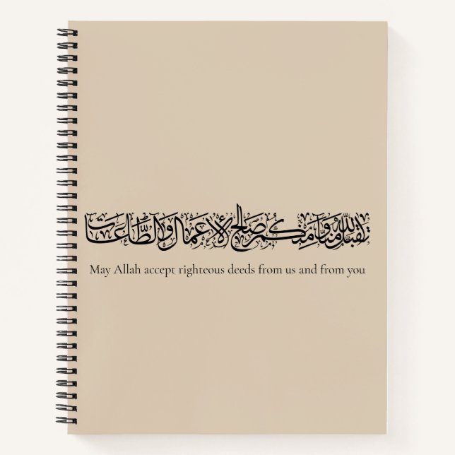 Cuaderno Righteous Deeds Accepted – Arabic Calligraphy Art  (Anverso)