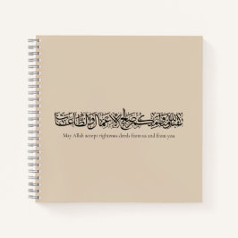 Cuaderno Righteous Deeds Accepted – Arabic Calligraphy Art