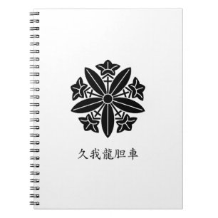 Cuaderno Rueda de genciana Kuga