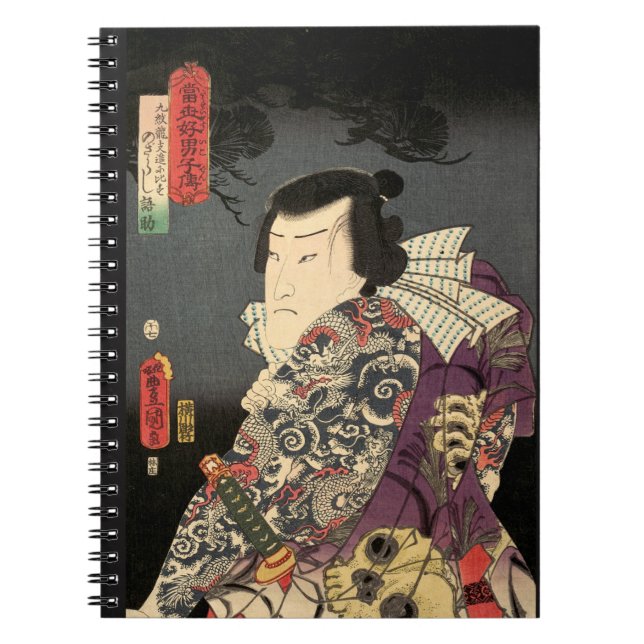 Cuaderno Samurai de Tatted (Frente)