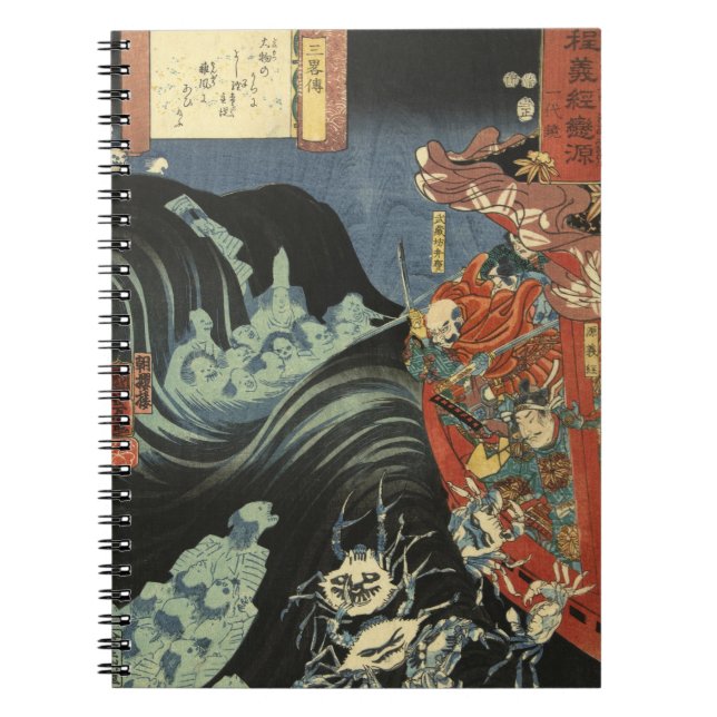Cuaderno Samurai luchando contra los cangrejos y los fantas (Frente)
