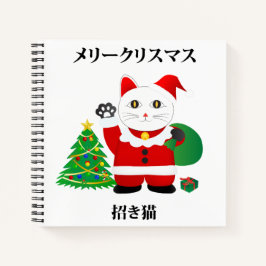 Cuaderno Santa Maneki Neko