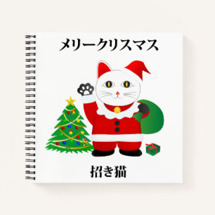 Cuaderno Santa Maneki Neko