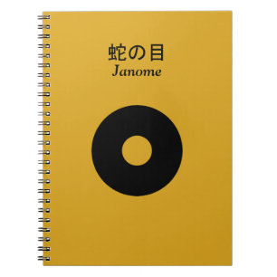 Cuaderno Sentido de serpiente