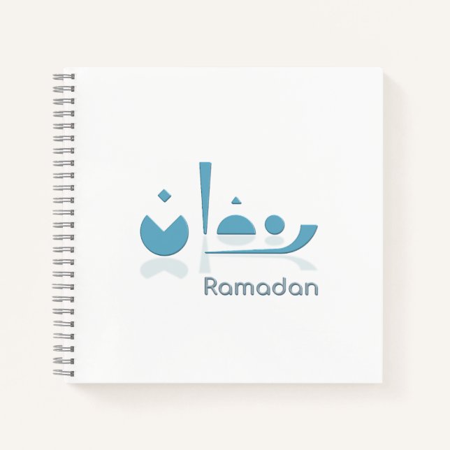 Cuaderno Serenidad de Ramadán (luz) (Anverso)