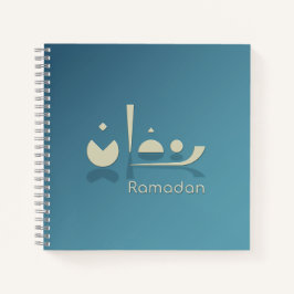 Cuaderno Serenidad del Ramadán (Oscuro)