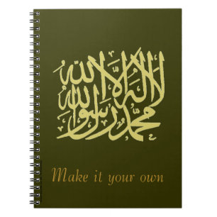 Cuaderno Shahada