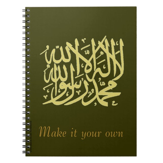 Cuaderno Shahada (Frente)