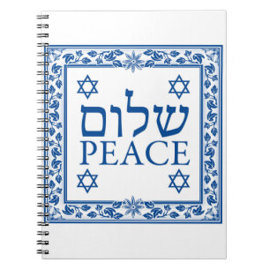 Cuaderno Shalom y paz en hebreo e inglés