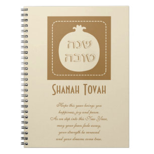 Cuaderno Shanah Tovah Rosh Hashanah Año Nuevo judío