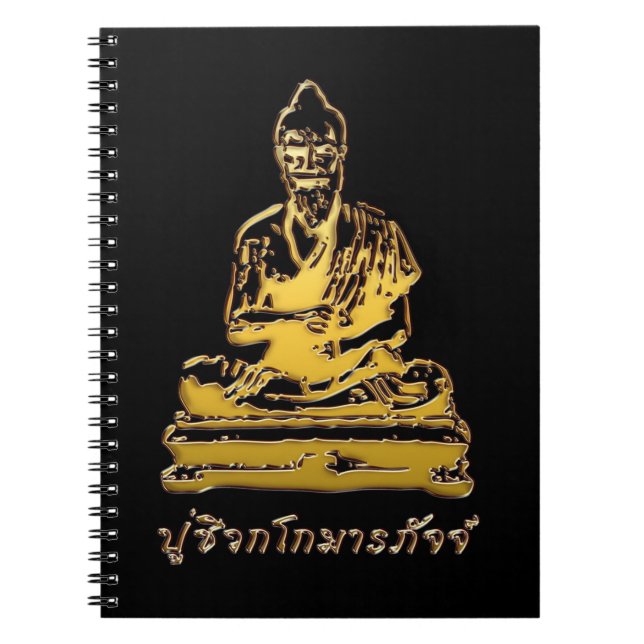 Cuaderno Shivago Komarpaj Buda del masaje tailandés (Frente)