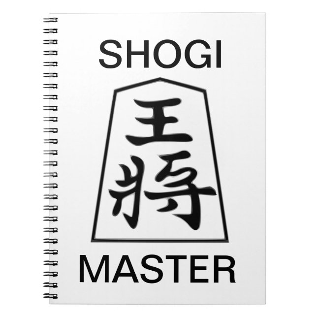 Cuaderno Shogi Master (Frente)