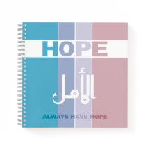 Siempre Ten Esperanza