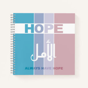 Cuaderno Siempre Ten Esperanza