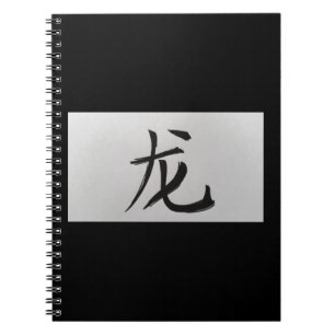 Cuaderno Signo zodiaco chino Dragon negro