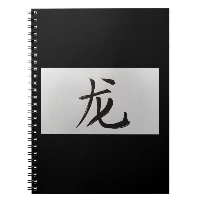 Cuaderno Signo zodiaco chino Dragon negro (Frente)