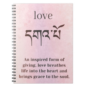 Cuaderno Símbolo de amor de Buda